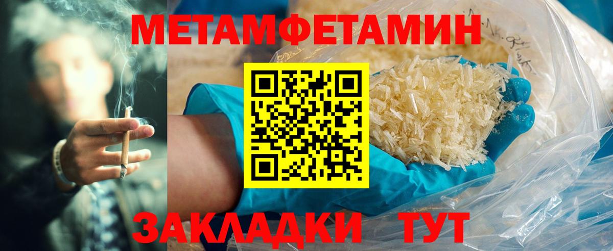 АМФ  Amphetamine  Вход с VPN  Пятигорск  Амфетамин VHQ 