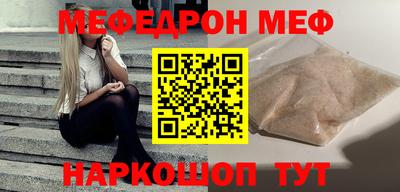 меф Обь