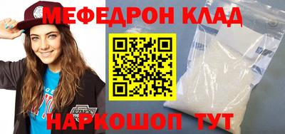 меф Обь