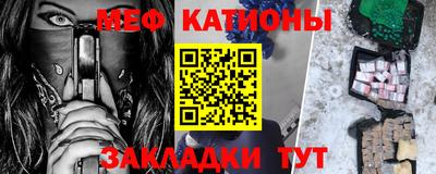 эйфоретик Нягань