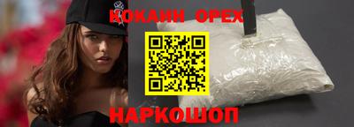 эйфоретик Нягань