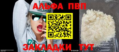 меф Обь