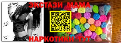 меф Обь