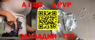 меф Обь