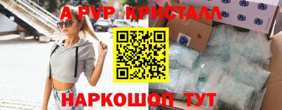 эйфоретик Нягань