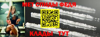 меф Обь