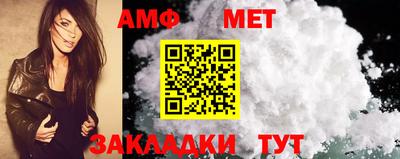 меф Обь
