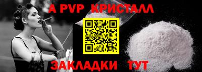 меф Обь