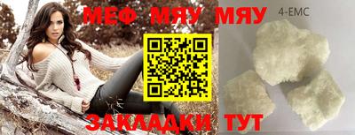 эйфоретик Нягань