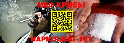 меф Обь