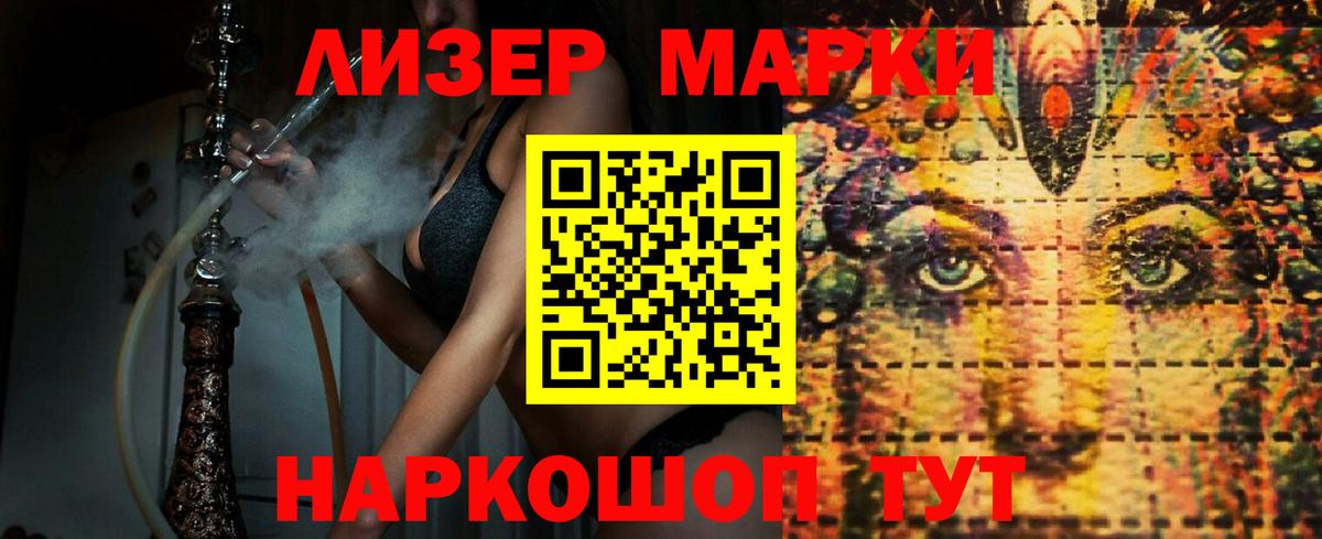 ЛСД экстази ecstasy Пятигорск