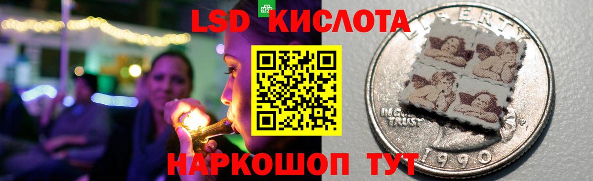 ссылка на мегу tor  Вход с VPN  Лсд 25 экстази  Пятигорск  ЛСД экстази кислота  LSD-25 экстази кислота 