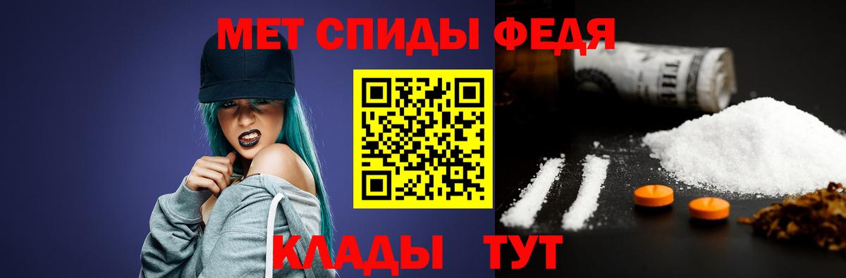 Метамфетамин пудра  Метамфетамин пудра  Пятигорск  Вход с VPN 