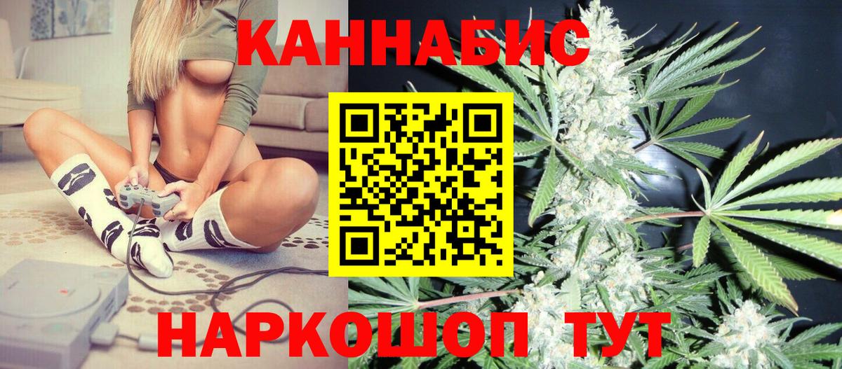 МАРИХУАНА индика  Каннабис ГИДРОПОН  Пятигорск  Вход с VPN  МАРИХУАНА индика 